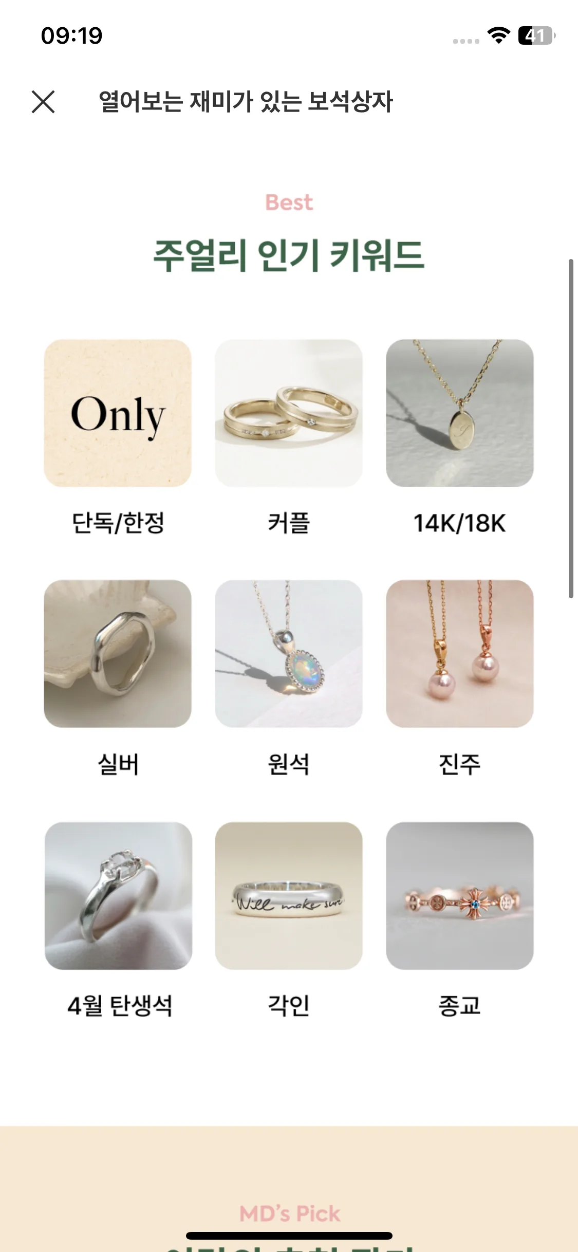 Test Image 16